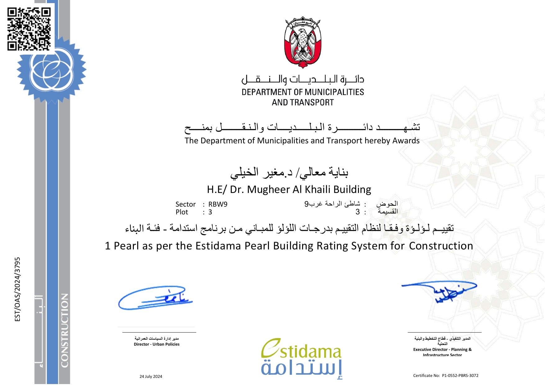 Estidama 1 Pearl — H.E. Dr. Mugheer Al Khaili, RBW9 Plot 3