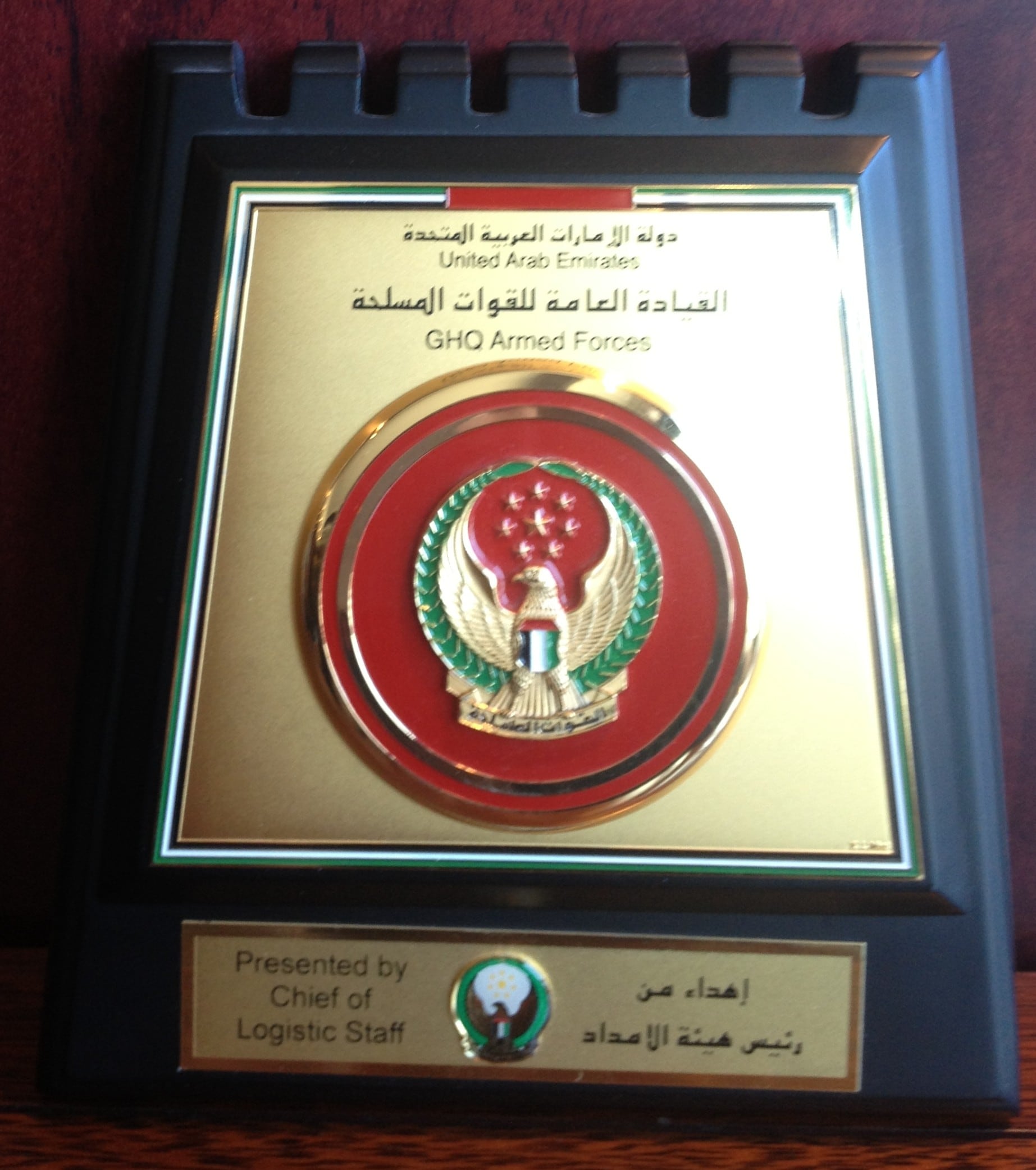 Plaque of Appreciation