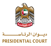 Presidential Court