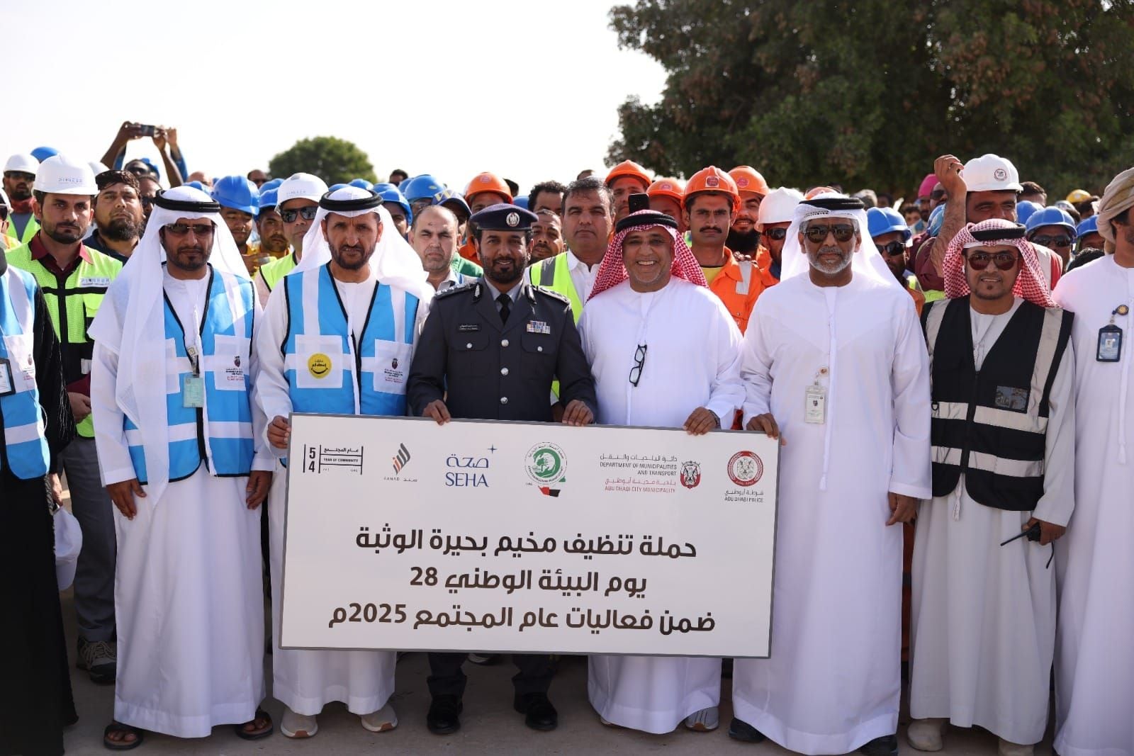 HSE awareness on site