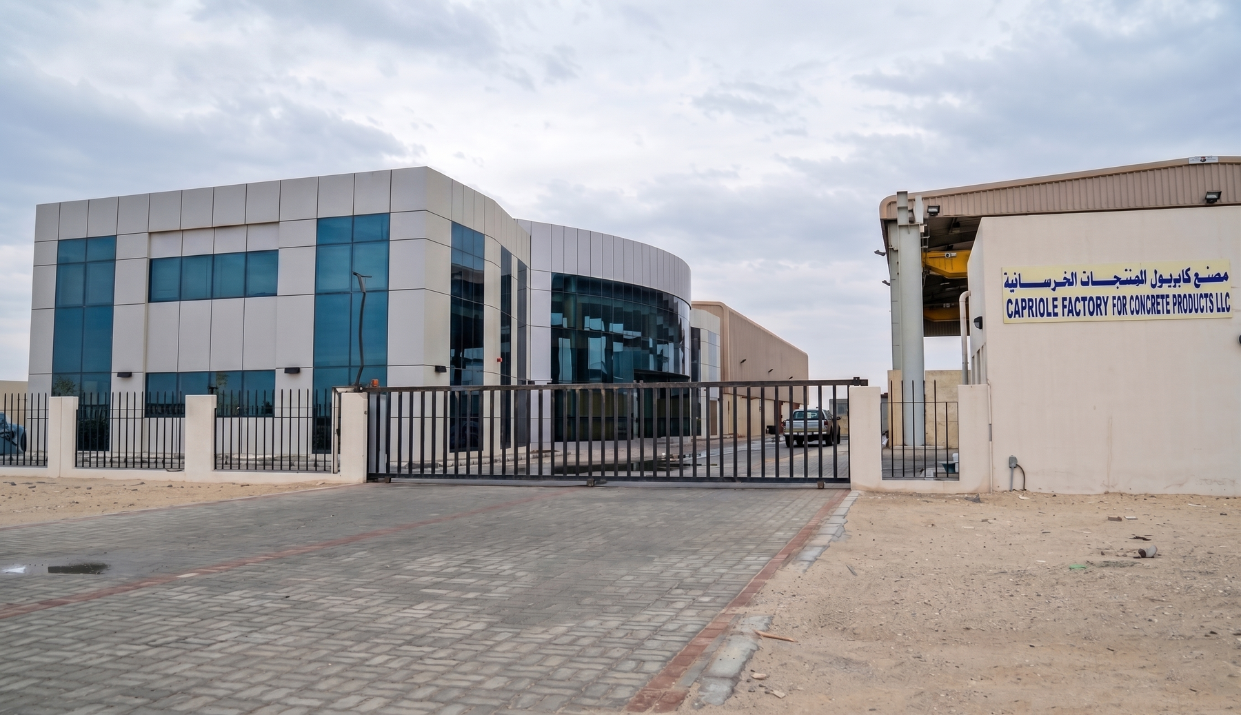 Capriole Concrete Products Factory — ICAD 3