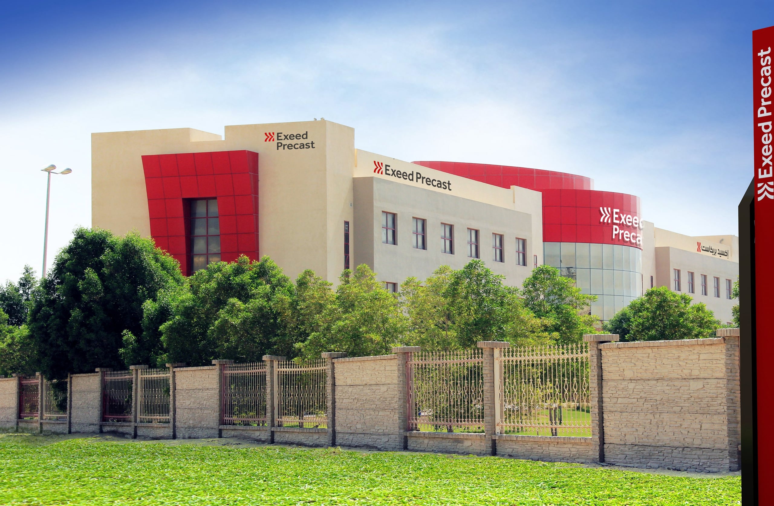 Exeed Precast Factory 120